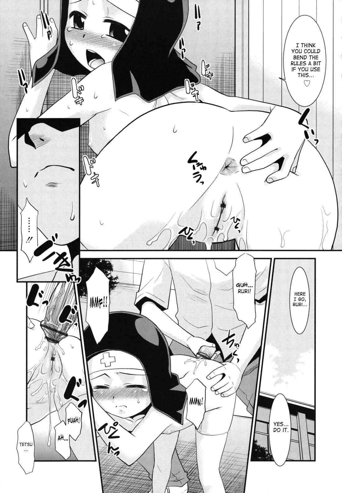 Wandering Sister Chapter 1000 Page 22